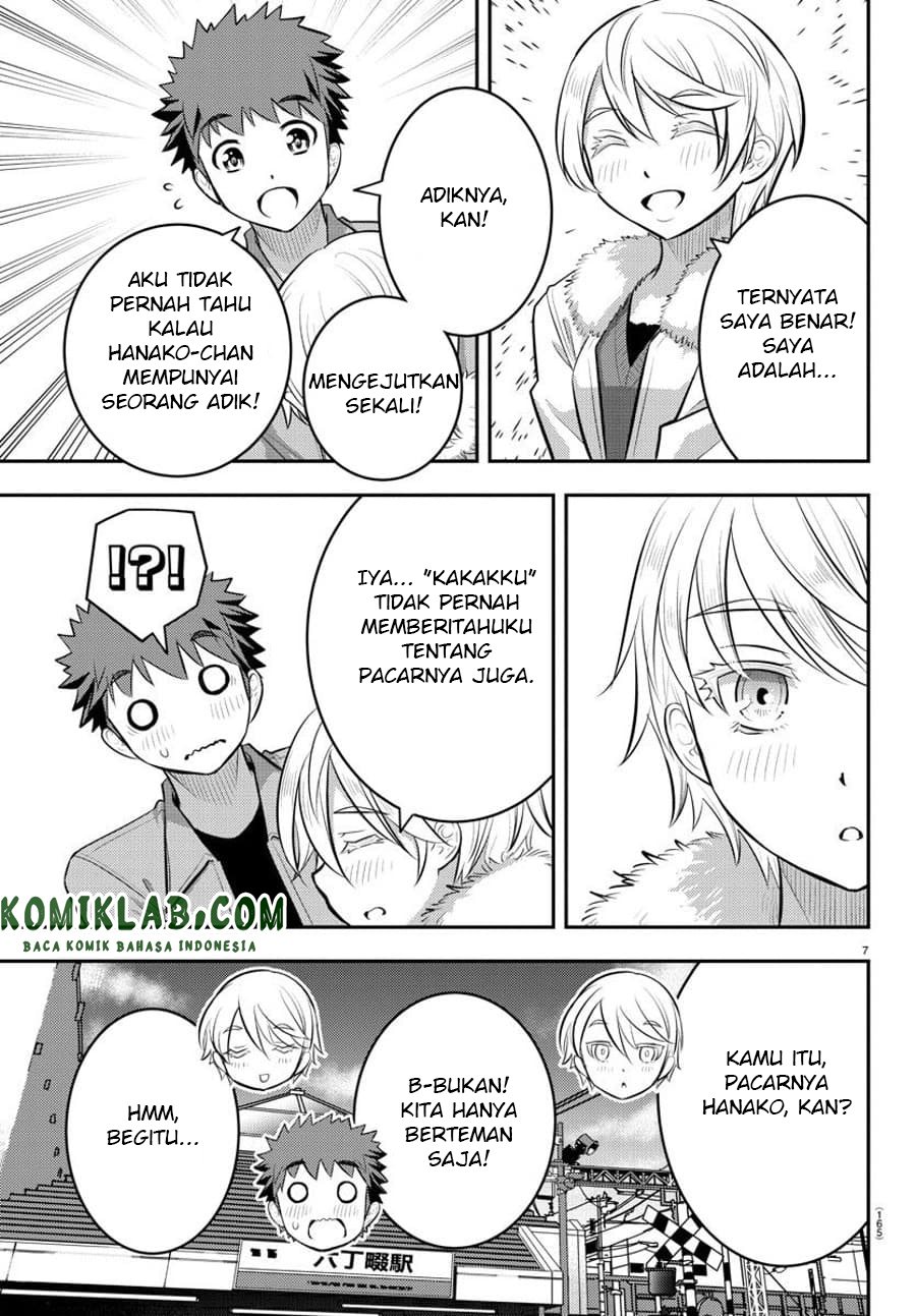 Yankee JK Kuzuhana-chan